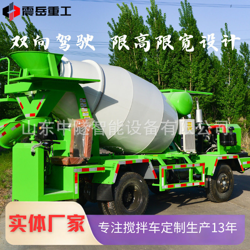 2方双头双向驾驶混凝土搅拌车