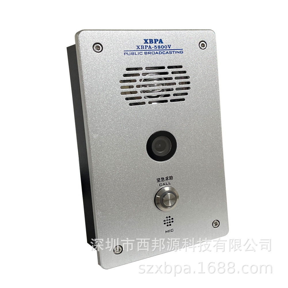 XBPAIP网络可视对讲终端高清