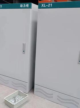 XL-21动力柜配XL-21动电箱双电源关柜lc控p制箱柜防水开压动力配