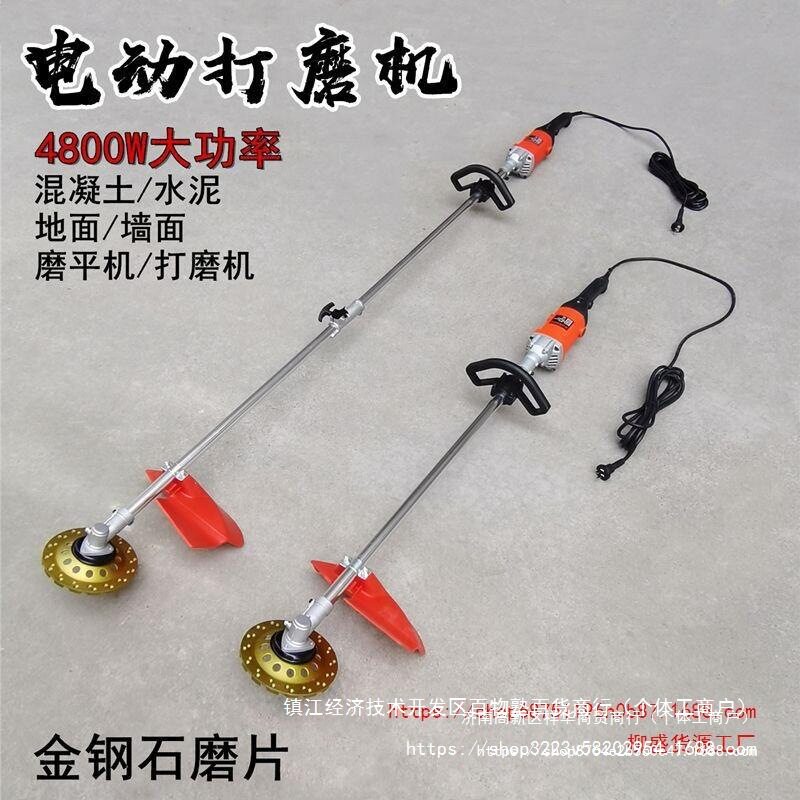 电动混凝土打磨机地坪漆红砖磨平