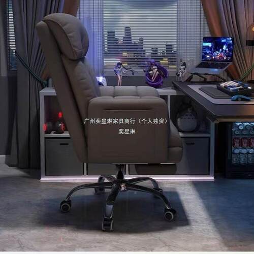 房书服椅电竞舒适al123沙发老板办公电脑椅子转椅久坐舒家用靠背