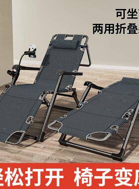 叠午憩宝椅折午休午睡床办公室椅53244单人床家用阳台休睡闲靠背