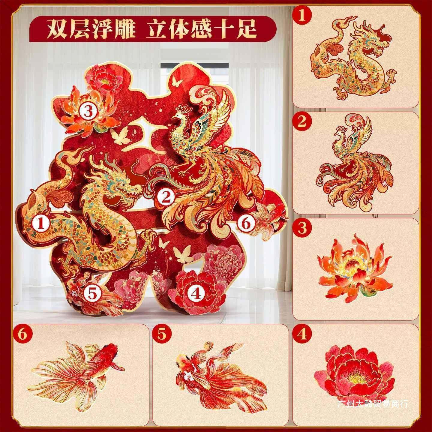 婚房置套装大龙凤10092806立喜字板布结婚装饰男方女方客厅体晨袍,节庆用品/礼品,喜字/剪纸/贴纸,淘宝优惠券,粉丝福利购,淘宝优惠卷