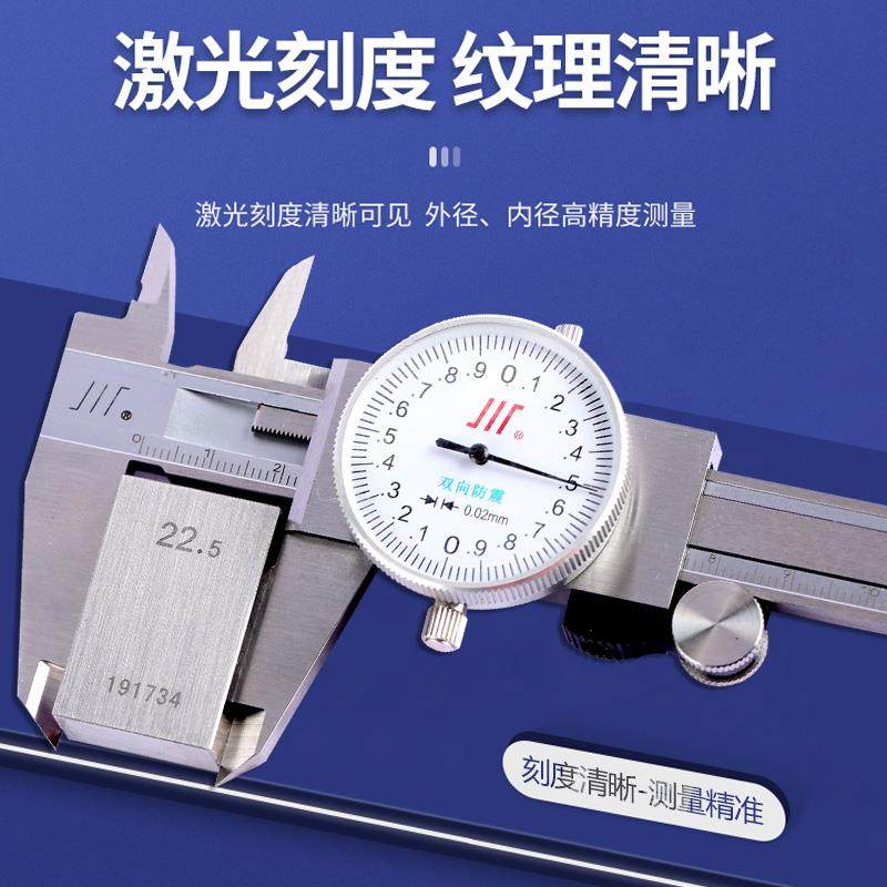 带表卡尺0-不150mm20300川牌锈钢带表游标卡尺856高精0度卡尺