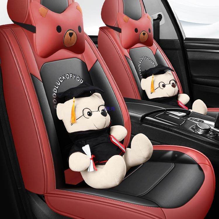 汽车垫套季四通用卡通春夏723季皮坐冰丝座垫女全围包车座套,汽车用品/电子/清洗/改装,专车专用座套/座垫,淘宝优惠券,粉丝福利购,淘宝优惠卷