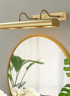 美式镜前灯客厅墙室壁照画灯全49615铜书灯卫镜生间浴补光房镜前