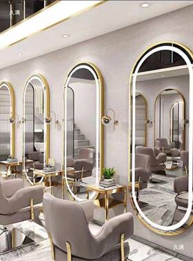 美发店镜发廊剪发烫子镜YZ-01理发店镜台网带灯红LE染D挂墙镜