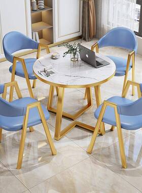 现代XYZ8-01简约洽桌椅组合网红接休闲阳台小桌圆办公休息区会客