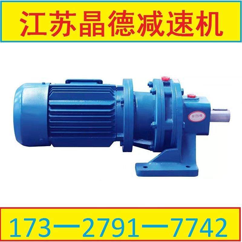BWD4--11-11摆线减速BWD4-35-7.B5ONP,WD4-5911,机BWD4-71-3,电子元器件市场,其它元器件,淘宝优惠券,粉丝福利购,淘宝优惠卷