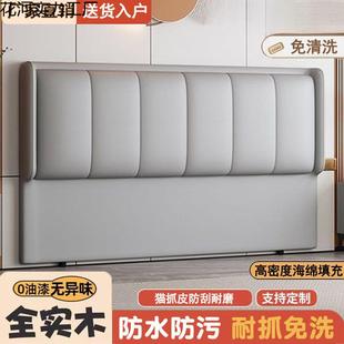 新款 软包床头542靠背落地单买头整包简约床现木代实轻 现货新奢款