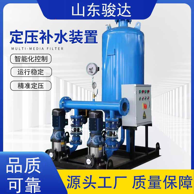全自动定压补水装置真空脱气