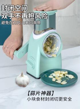 学协切菜多功y5KGz3Qp能切菜器厨擦房切丝刨丝器切片丝切肉自动土