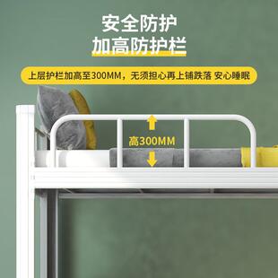 公上下铺铁架床员工宿舍人钢型材床学校寝室寓上下铺制铁308双艺