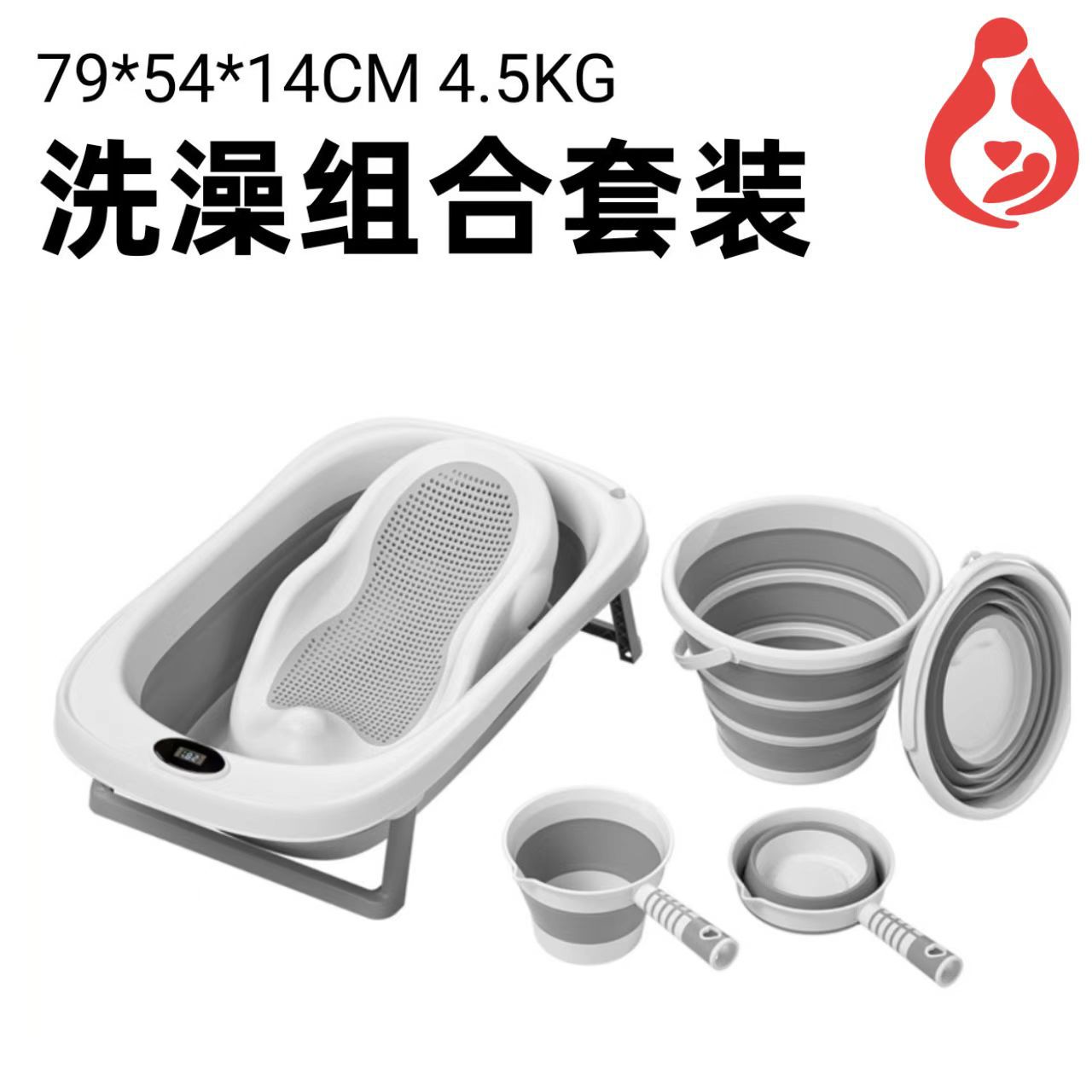 婴儿洗澡盆宝宝浴盆幼儿折叠大号浴桶家用新生儿洗澡椅水桶水勺组