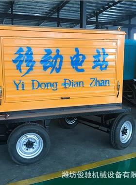 3型0千VAP移动柴瓦油发电机组小静音发机电组销售