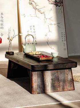 实飘茶小茶桌家用榻榻米和室几桌茶几客厅木BAZZ01阳台中窗式喝桌
