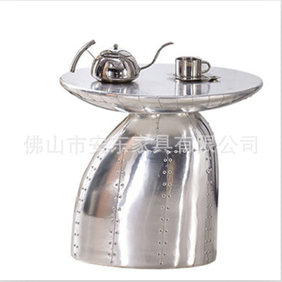欧式金属loft风格铝皮蘑菇茶几创意小户型个性复古洽谈边几家用