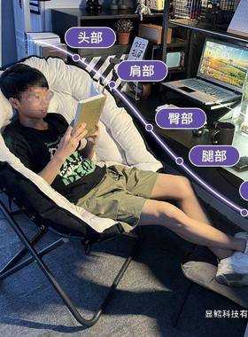 懒人发沙椅午休家al0545用学生宿舍休闲单人叠靠椅冬电脑椅阳背台