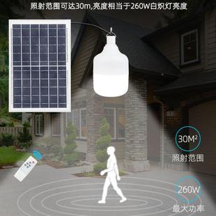 超亮二能太阳球泡灯家见详情用室内一一拖四楼道房间照明灯一拖六