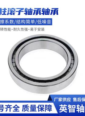 NK31354X23-1NU306X501NRW3CS1GNUP540MA圆柱滚子47轴X承