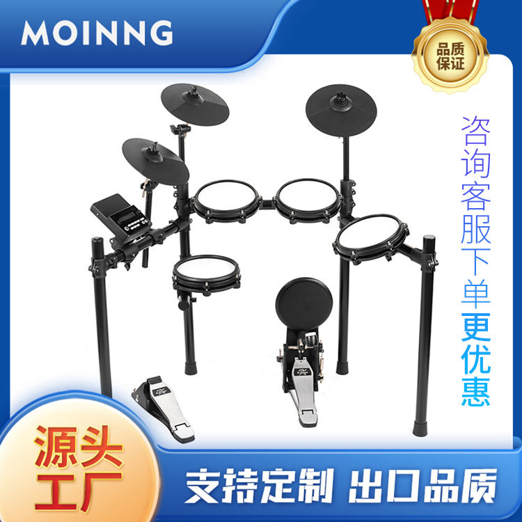 摩音MD100网面电子鼓套装
