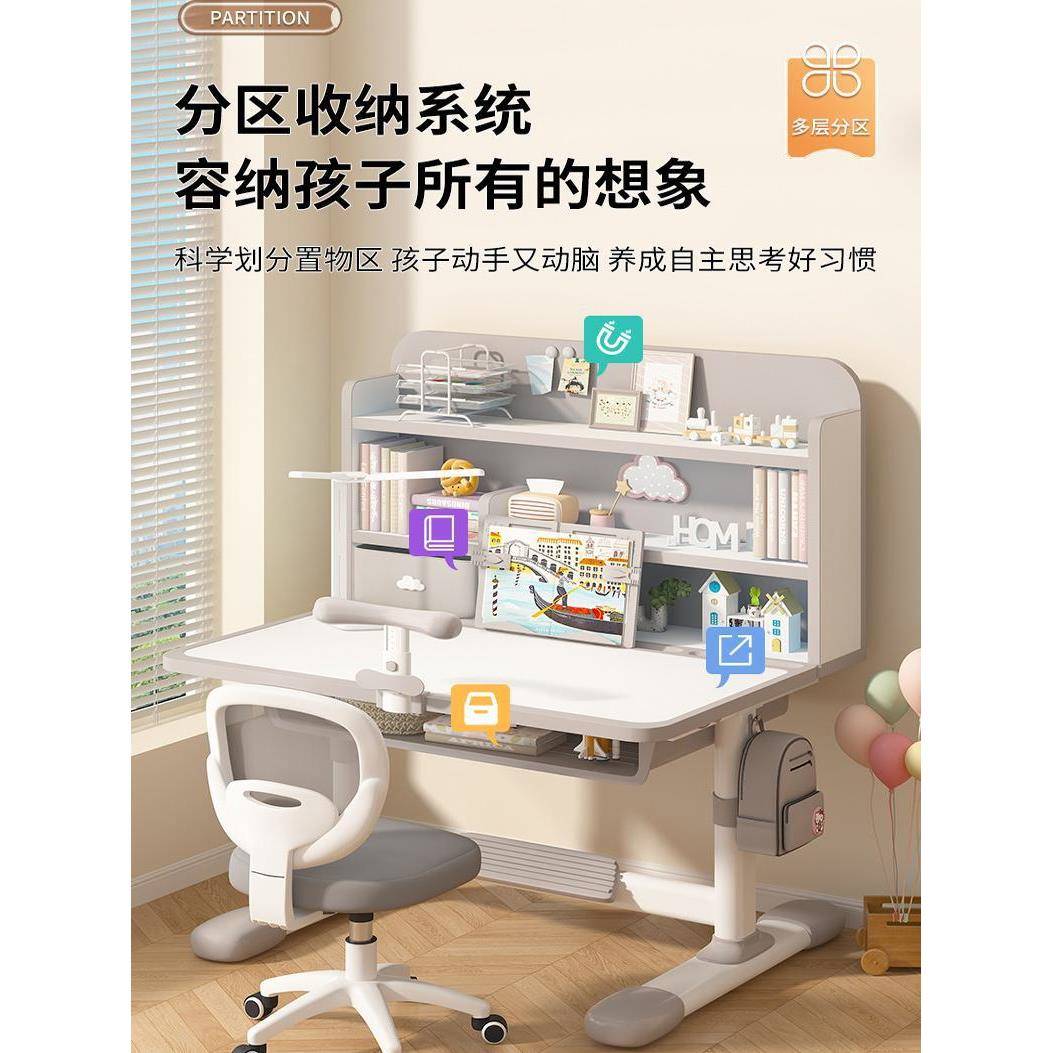 儿童学习RVP桌椅降矫升桌正姿写字小学生坐家用书桌专用学习桌椅
