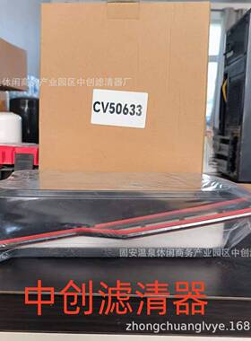 工程机械设备芯滤矿山机械滤芯发电P500138机组空压机空气芯C滤V5