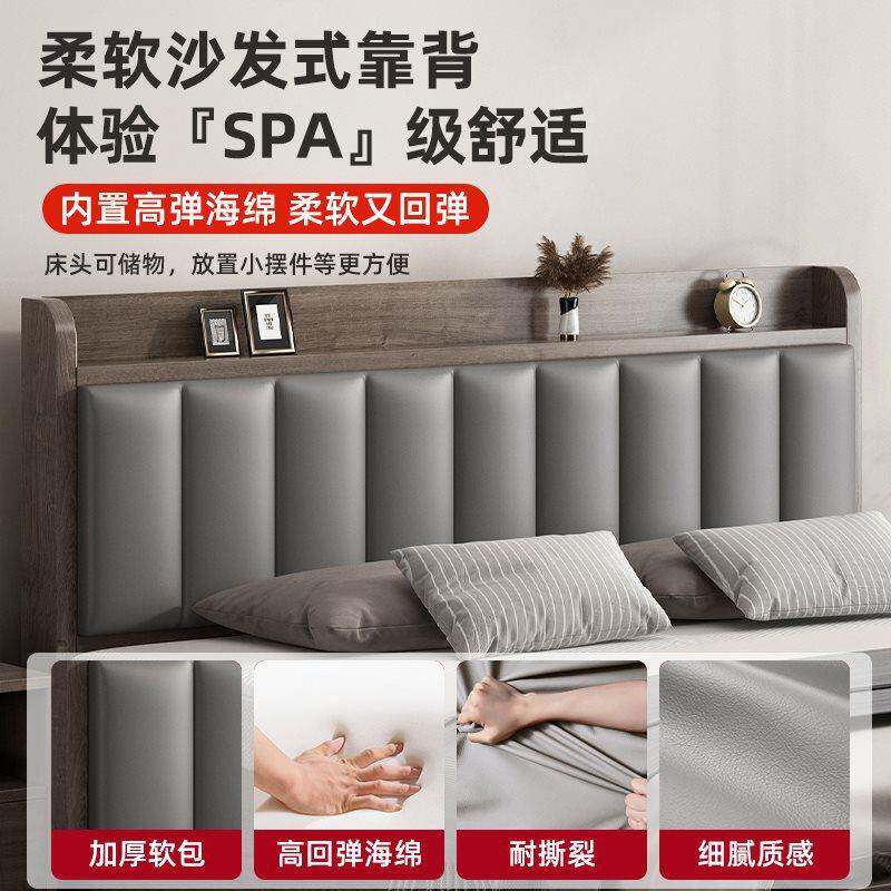 实现木床代简1.约5米床双人WW-轻奢床家用1.8新款物床储出租房用