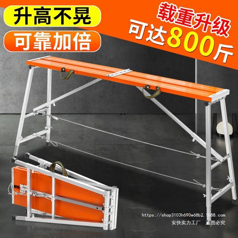 折叠加厚便携伸缩升降铁马凳