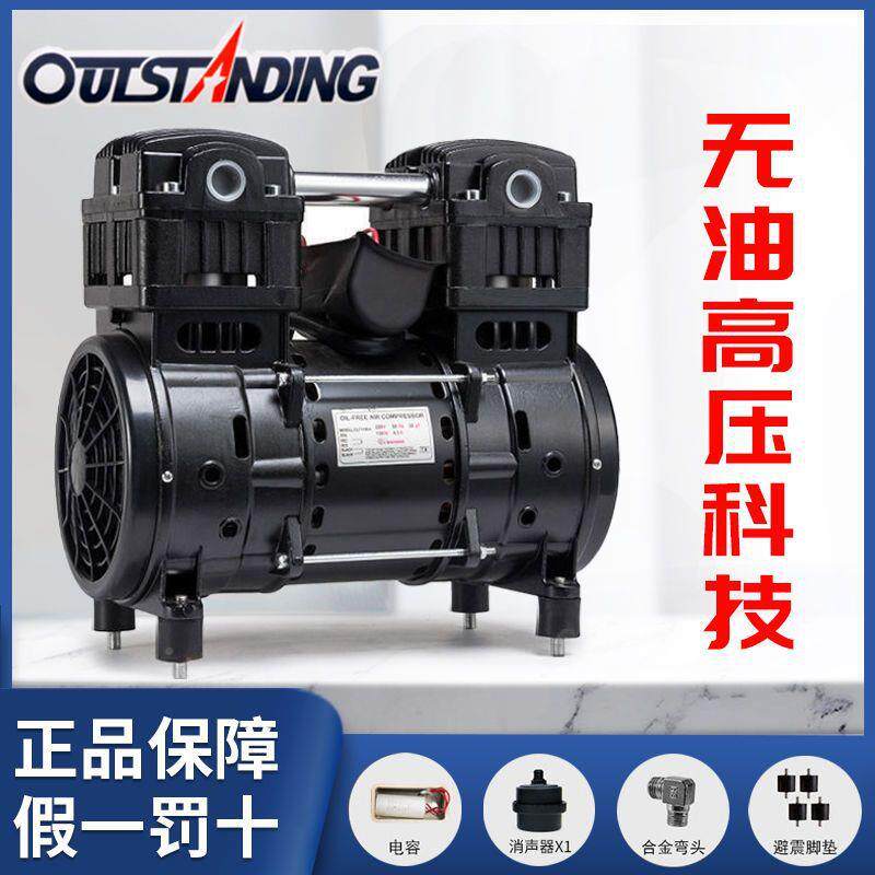 奥突斯空压机机头铜线550W75泵0W800有无W油静音气XTL通用电机油