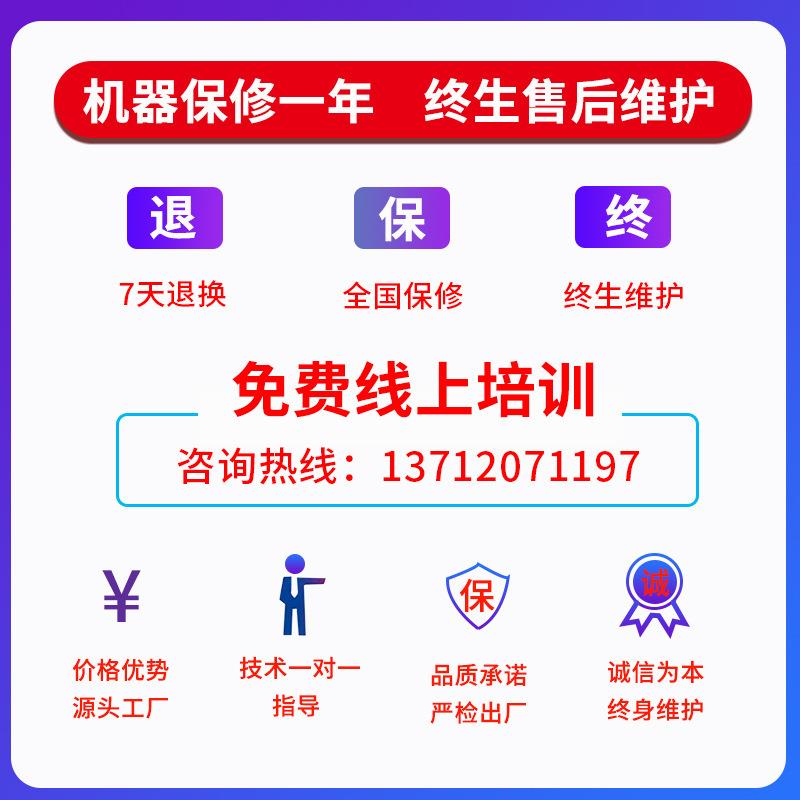 圆型自动电气机弯机V机线弧657形B硬小型电线铜线打圈铁丝折圈线