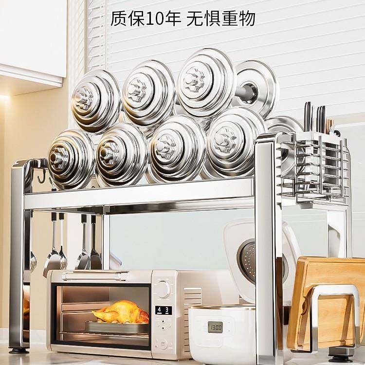 不锈钢台直面可发伸缩1841CD系微波炉置件物架一起批,厨房/烹饪用具,微波炉置物架,淘宝优惠券,粉丝福利购,淘宝优惠卷