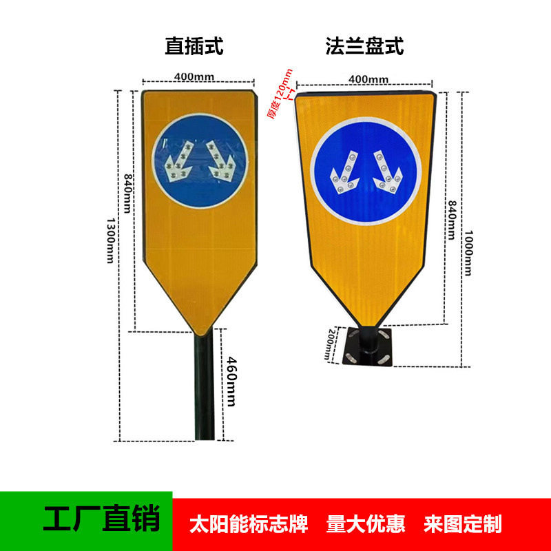 LED太阳能道口标警示灯