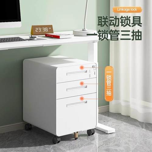 桌下铁活动柜物皮文件柜YUEJAING带锁收移纳抽屉柜带轮子可动办公