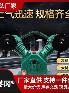 复盛通用A65/100122490空压机三T缸机头7.5/1/11/5KW30公斤泵头配