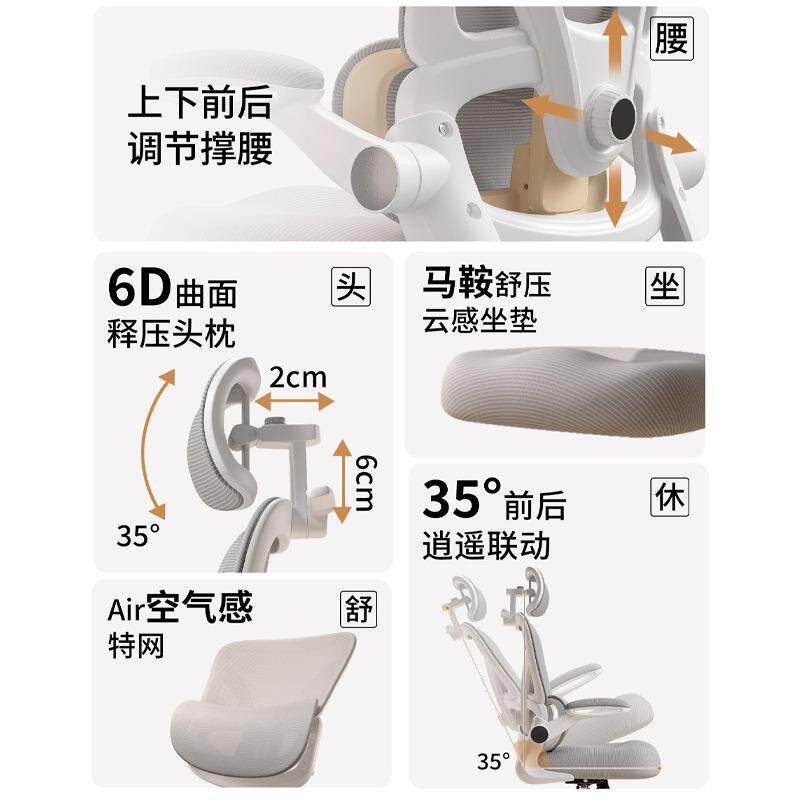 背202新款书JDR桌舒服久坐椅不累护腰舒适电脑椅办公5椅室内靠椅