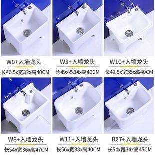 JUMUW洗瓷拖2把池地盆家用阳台高875脚拖卫布池生间陶204新款 特