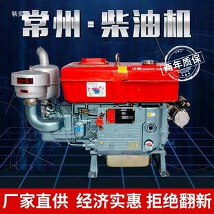 常州单缸柴油PPJ机111小型水冷15182手0匹马力发5动机扶拖拉机农