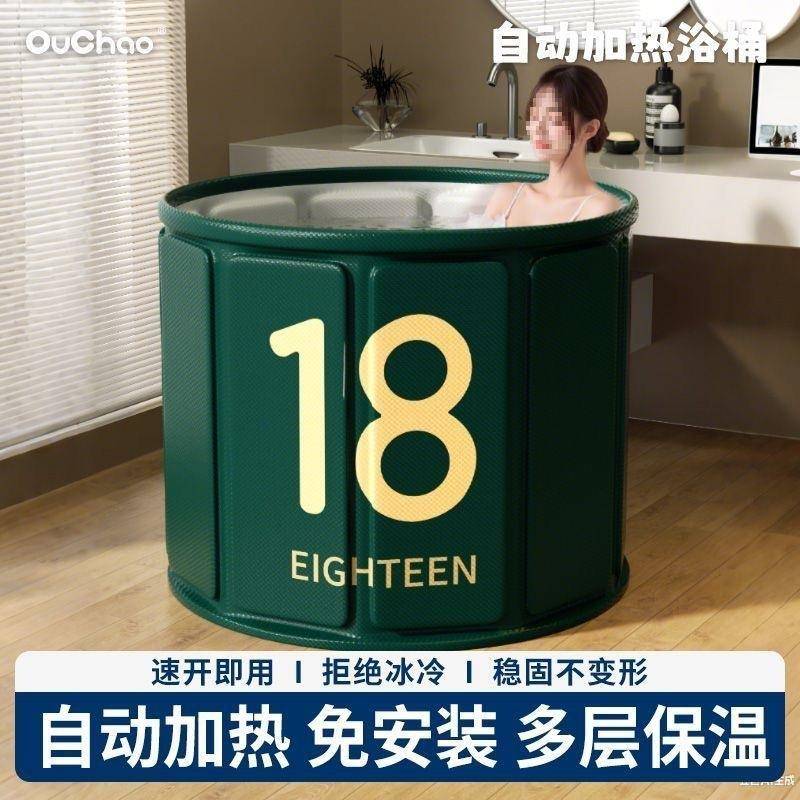 加热免安装成人泡澡桶全大人可折叠洗澡身桶儿童用可坐冬天100512