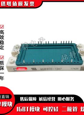 流桥VUB1整45715-16VNOXTUB1145-16NO1VUB116-16NO1VUB16-16NOXT