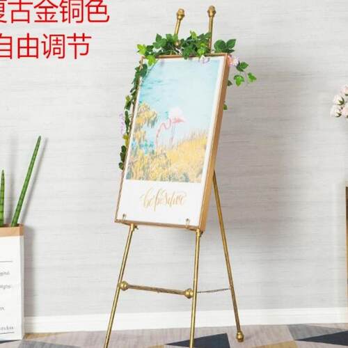 金属油架酒店婚婚礼迎托宾297照庆片水牌展示架铁艺相框画架广告
