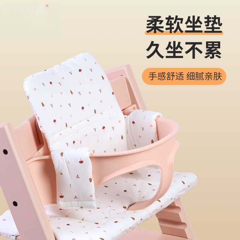 纯棉宝宝餐椅成长椅坐垫