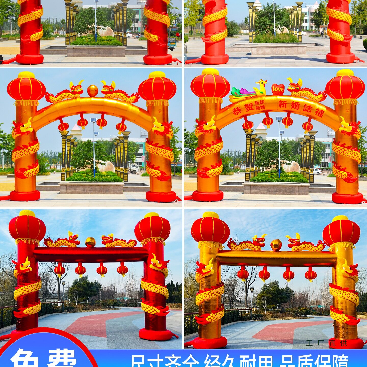 开业庆典加厚发光充气拱门