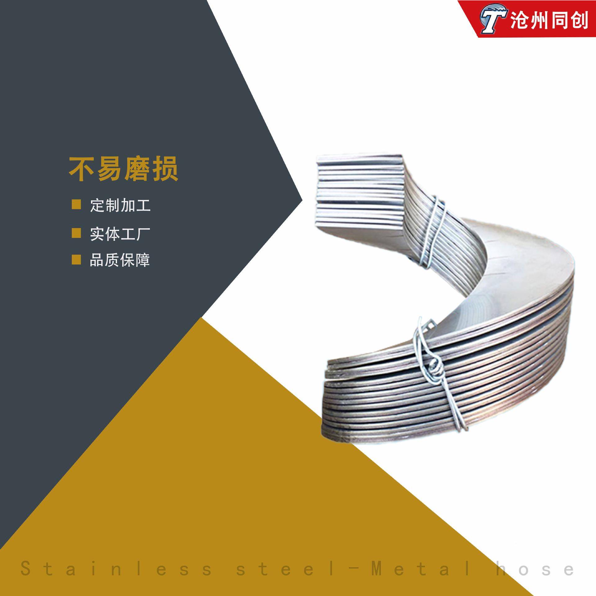 货销售无8520轴螺现旋无叶片龙轴绞叶片不锈钢螺旋叶片