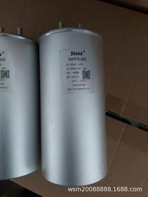 DIANZ900VAC滤波电容13-56UF