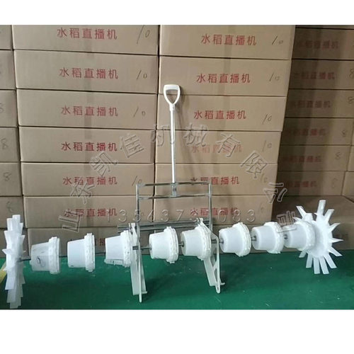 手拉式多行水稻露牙点播器