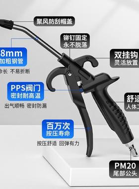工德国高压吹气尘加长气洗车动60137压缩灰空气吹吹风气动具