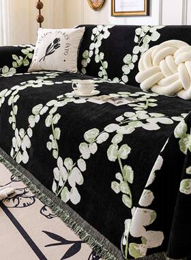 发一整张全盖四季用沙发盖布巾沙沙发垫子2025新巾款沙发通OXU套