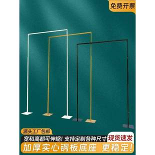 缩?婚幔庆具黑色铁艺架子布道幔支架背景架伸杆Fh(h(b*&婚礼铁艺