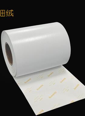 XS-C-RCRC相纸扩印机像纸寸12寸卷筒相片纸240绒面5质照片纸g冲印